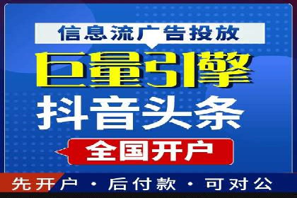 百度推广优化案例解析，助力企业提升营销效果