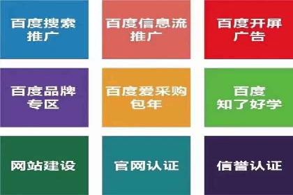 竞价开户流程：成功案例分析